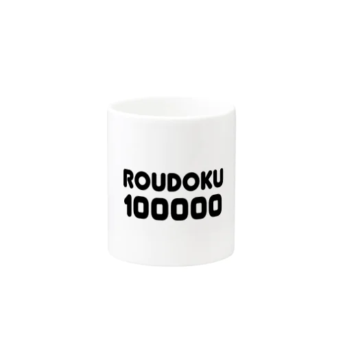 マグカップ Mug