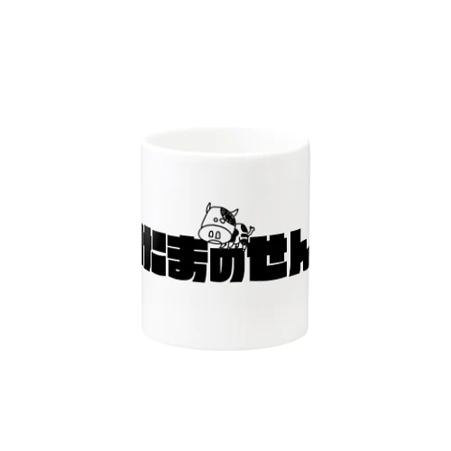 仙人さんマグカップ(横ロゴ) Mug