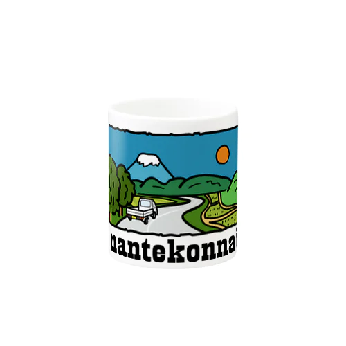 山梨の風景 Mug