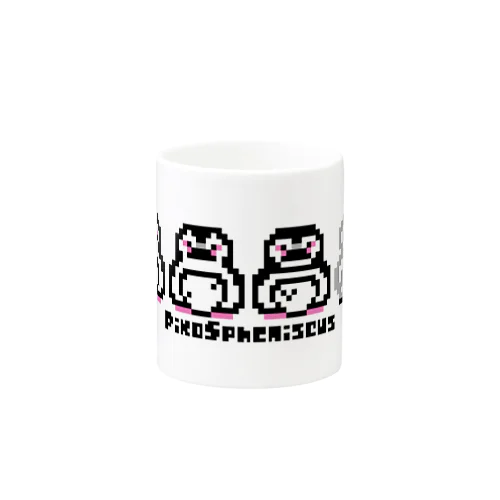 ピコスフェニスカス(よこ) Mug