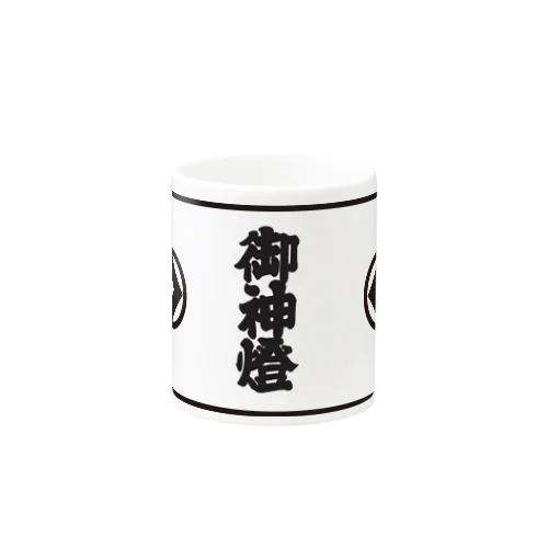 Takahari Mug