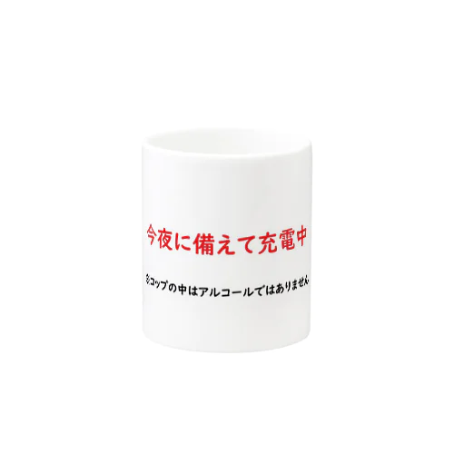 ソフトドリンク専用コップ Mug