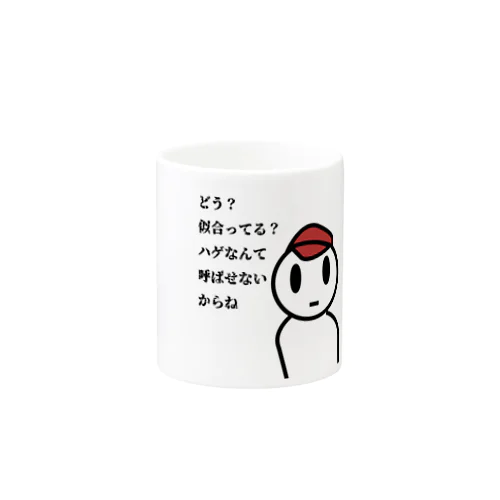 なにかを感じた平野 Mug