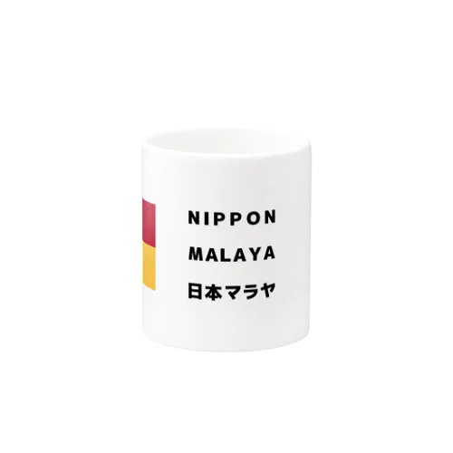 Nippon Malaya (Logo - Horizontal) マグカップ