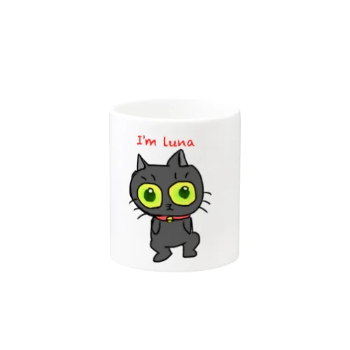 I'm Luna Mug