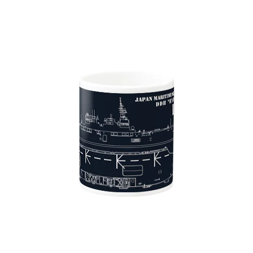 護衛艦ひゅうが/181 マグカップ Mug