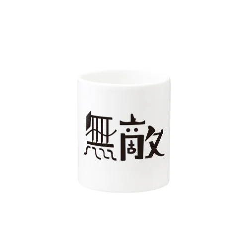 無敵マン Mug