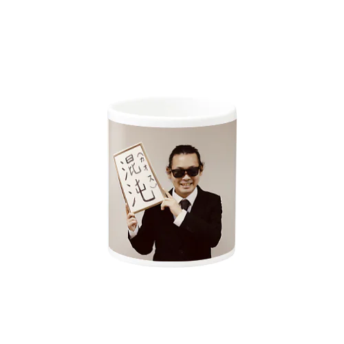 シン元号（混沌（カオス））発表 Mug