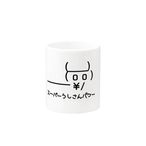 すーぱーうしさんぱわー Mug