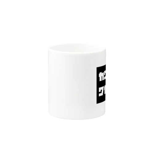 katakanawakarenマグカップ Mug