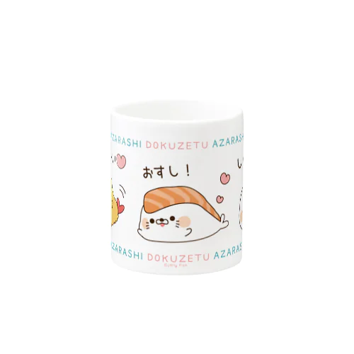 毒舌あざらし☆なりきりマグ Mug