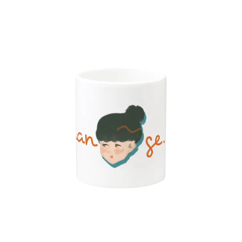 Orange Mug