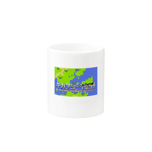 ギガフロート玉野 Mug