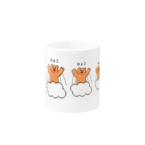 ヒョコ！クマのマグカップ Mug