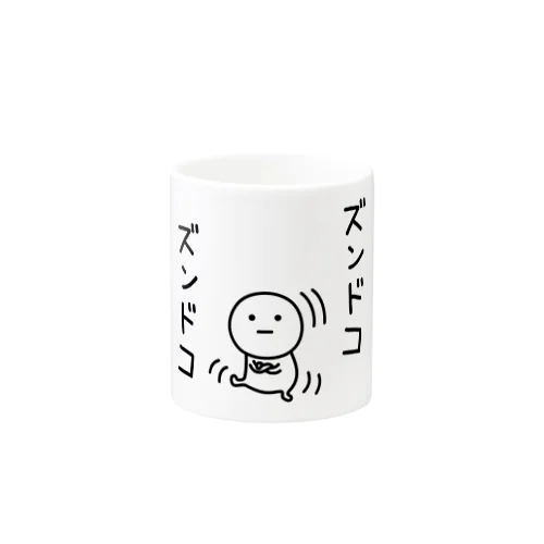 まるいのマグカップ（ズンドコ） Mug