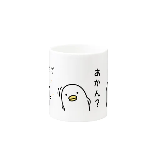 うるせぇトリマグカップ（アカン編） Mug