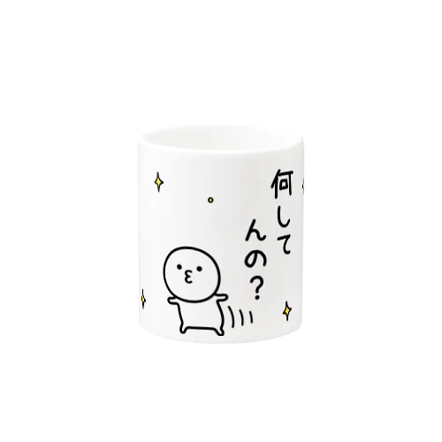 まるいののマグカップ（何してんの？） Mug