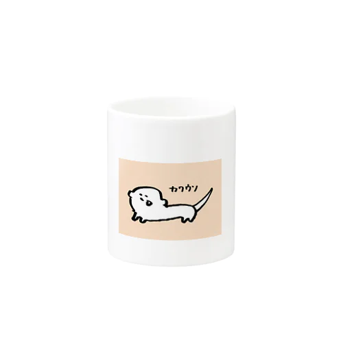 誰が何と言おうと絶対にカワウソ Mug