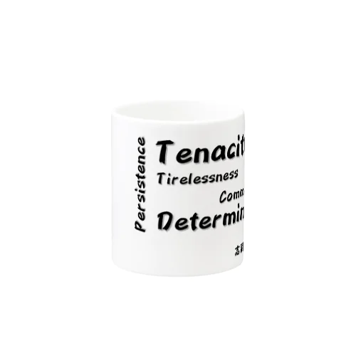 Tenacity Mug