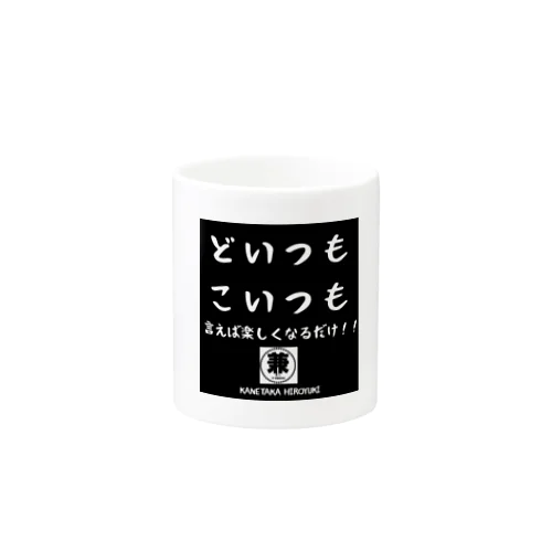 どいつもこいつもマグカップ Mug