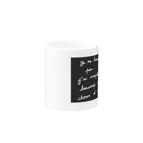 mudabanashi janai Mug