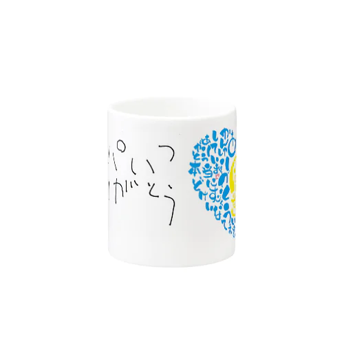 【サンプル】パパありがとう〇〇様用 Mug