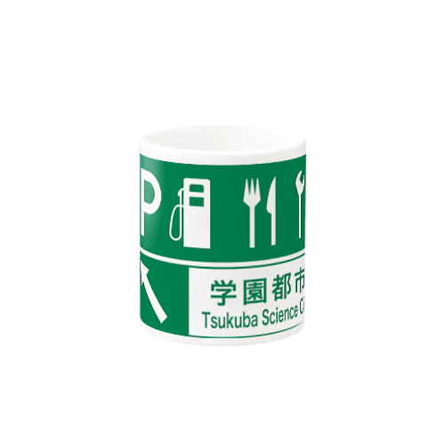 学園都市SA Mug