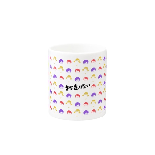 まだ走りたい＠手芸店員さん Mug
