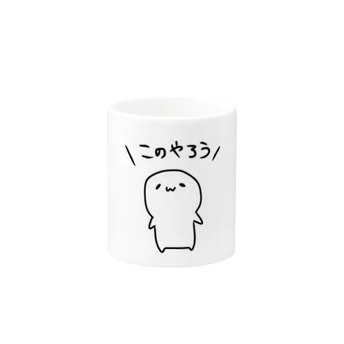 このやろう、うにくん Mug