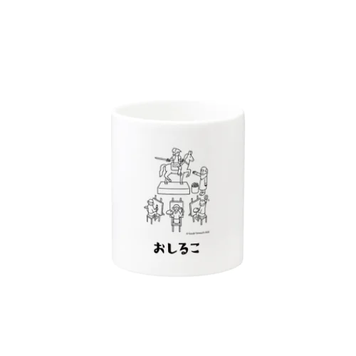 おしるこ公式グッズ<おしるこでおしごと> Mug