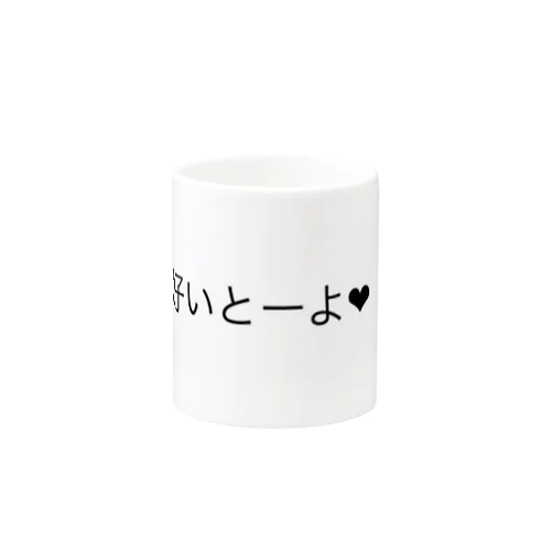博多弁グッツ❤︎ マグカップ