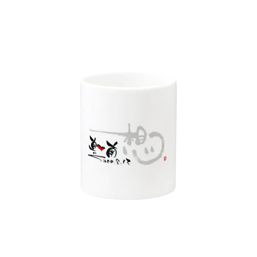 記念日マグ Mug