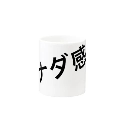 ( カナダ行きたい ) 🇨🇦 Ongakus font goods マグカップ