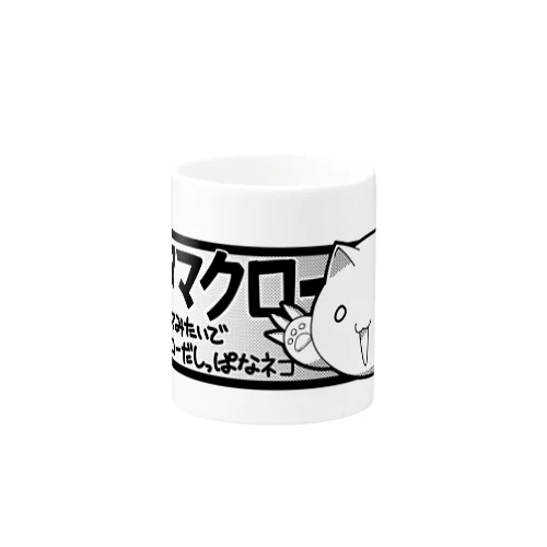 タマクロー Mug