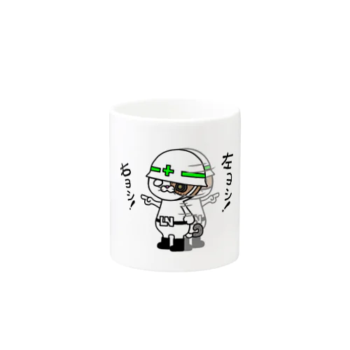 エンジにぁんこ（指さし呼称） Mug