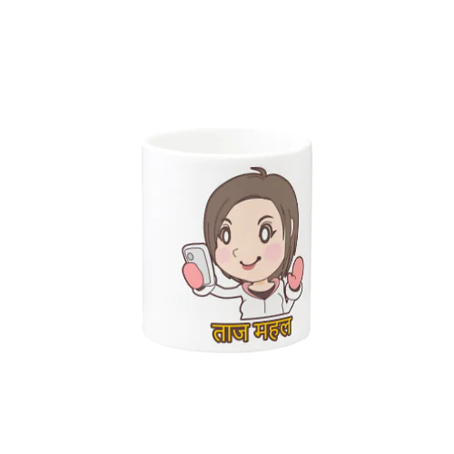 タージマハル小林ver1 Mug