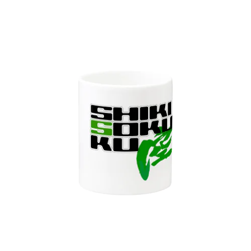 SHIKISOKUZE空（参の緑 Mug