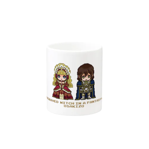 ジュリエッタとルシオ Mug