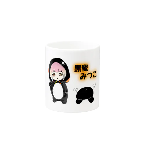 黒蜜みつこちゃん Mug