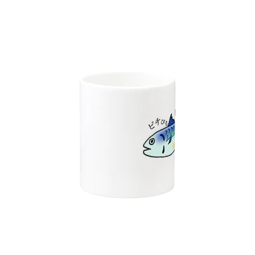 ピッチピチな魚 Mug