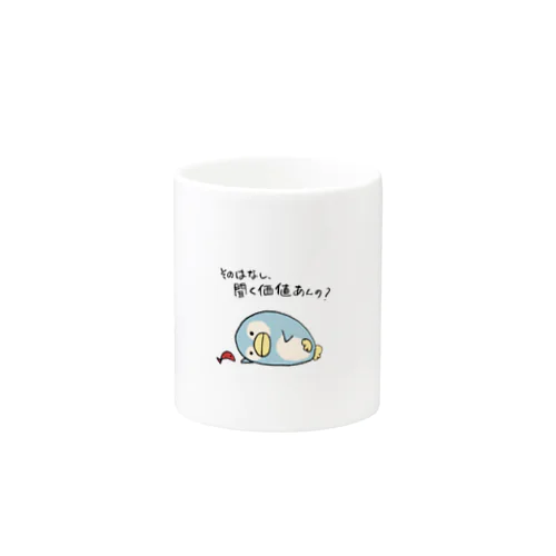 毎日。毒ペンぱいせん Mug