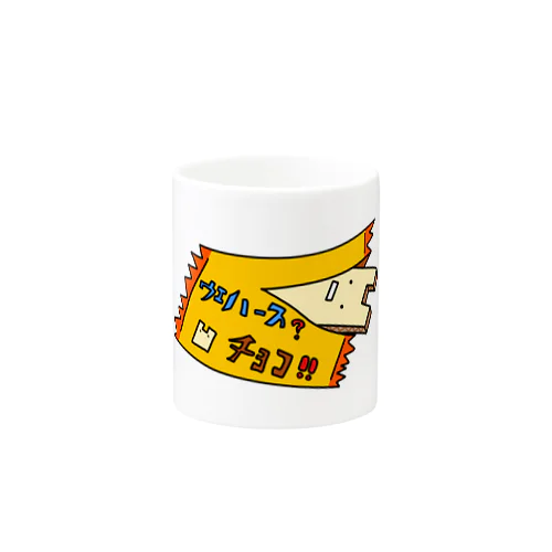 2Dうさぎ ウェハース Mug