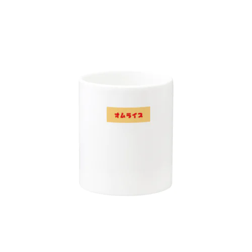 オムライス Mug