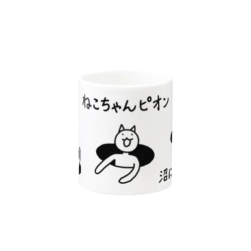 ねこちゃんピオン 沼にはまる人々 マグカップ