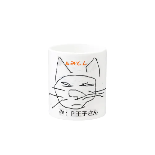 P王子さん作 ねこだと思う マグカップ