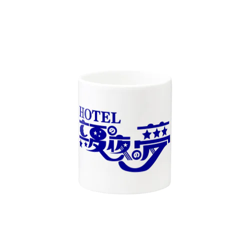 真夏の夜の夢 Mug