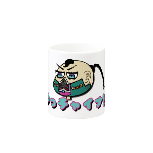 やっチャイナ Mug