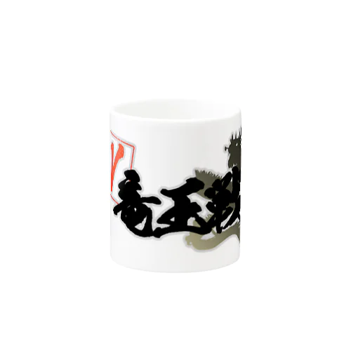 V竜王戦 Mug