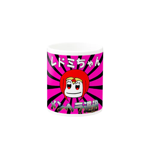 レドミちゃん Mug
