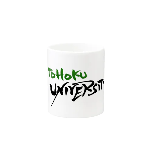 筆文字　東北大学 Mug